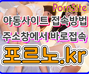 몰래 즐기는 여자친구