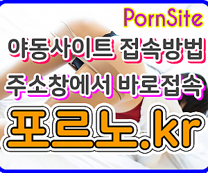 대물로 유혹하는 선생님